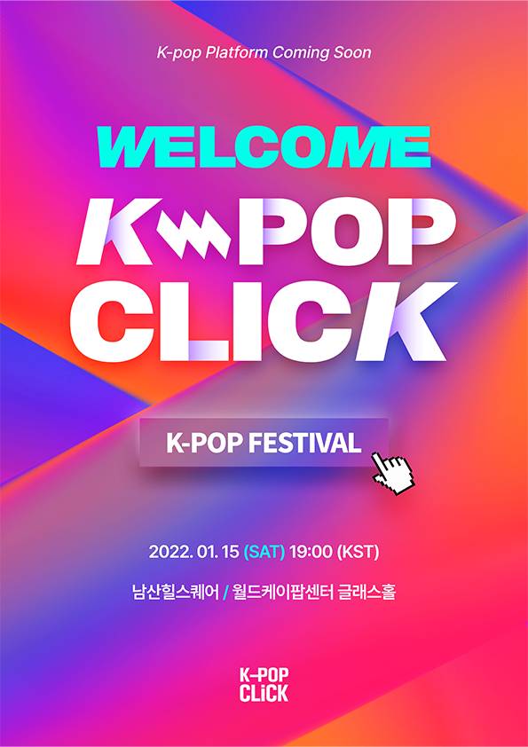 WELCOME K-POP CLICK #1